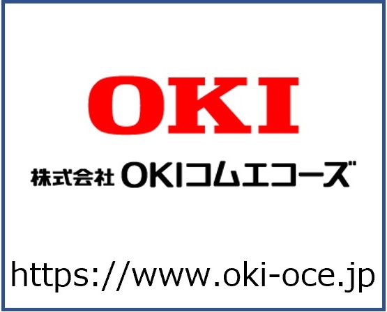 会員《株式会社OKIコムエコーズ》の紹介